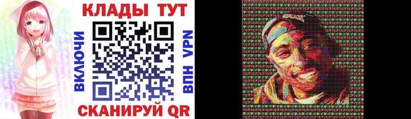 Хочу наркоту Вязники COCAIN  МЕТАМФЕТАМИН  СК  МАРИХУАНА  ГАШИШ  МЕФ 