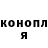 A-PVP Соль Genny Sequeira