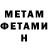 МЕТАДОН мёд Daulet Babakhan