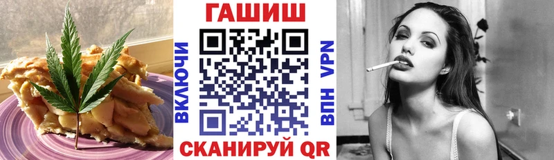 Еда ТГК конопля Вязники