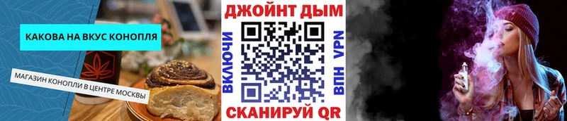 гидра ONION  Вязники  Еда ТГК марихуана  наркота 