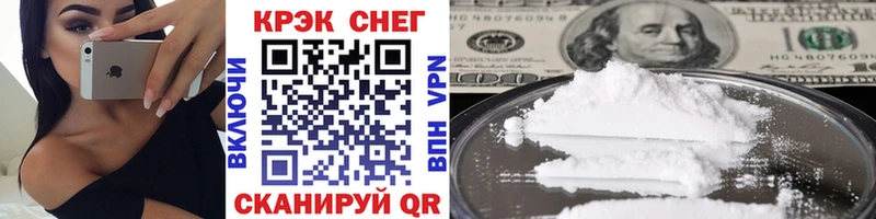 КОКАИН Эквадор  где можно купить наркотик  Вязники 
