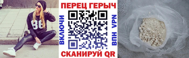 Героин Heroin  ссылка на мегу   Вязники 