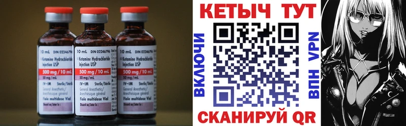 ссылка на мегу tor  Вязники  КЕТАМИН VHQ  наркота 