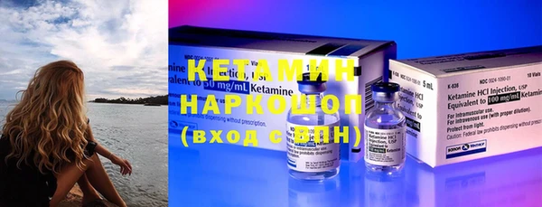 альфа пвп Белоозёрский