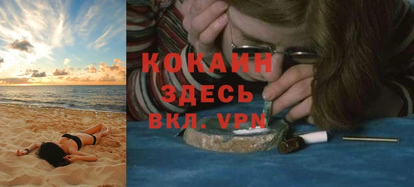 спайс Беломорск