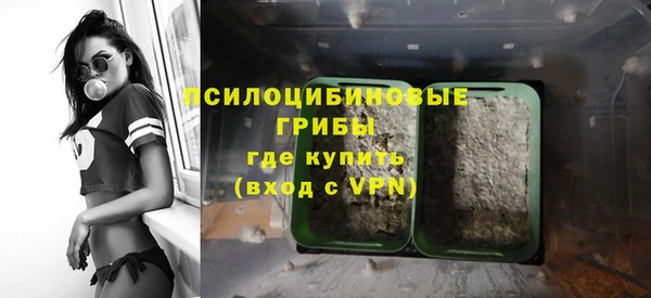 альфа пвп Белоозёрский