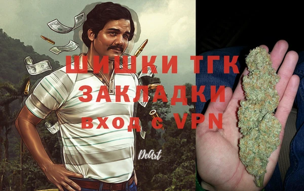 альфа пвп Белоозёрский