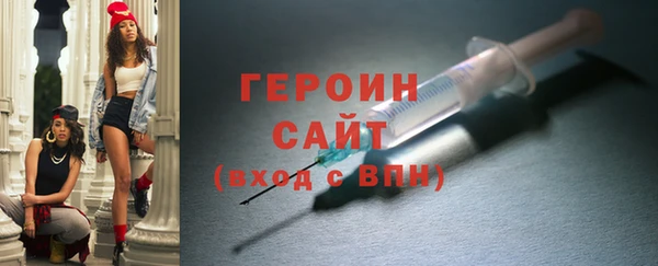 не бодяженный Белокуриха