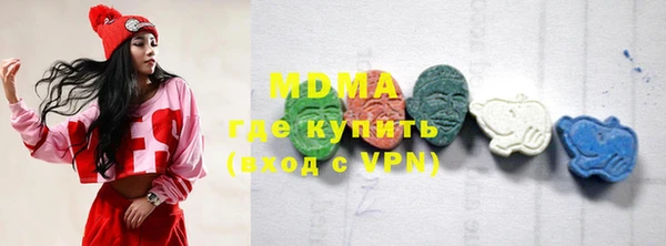 альфа пвп Белоозёрский