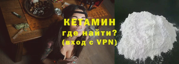 не бодяженный Белокуриха