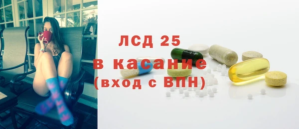 альфа пвп Белоозёрский