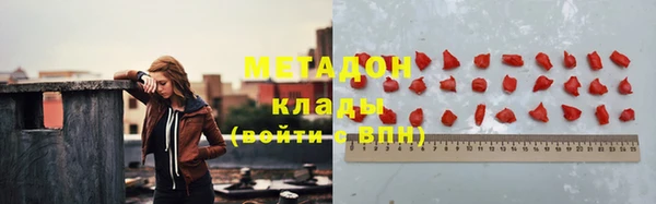 спайс Беломорск