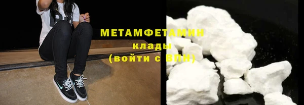 спайс Беломорск