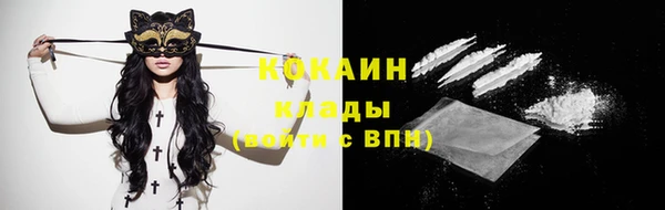 не бодяженный Белокуриха