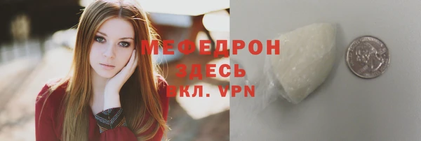 альфа пвп Белоозёрский
