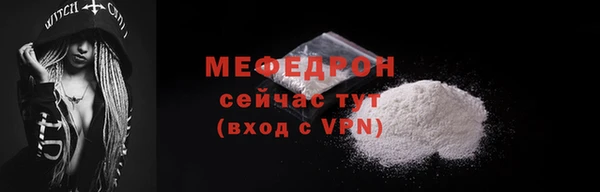 спайс Беломорск
