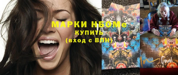 спайс Беломорск