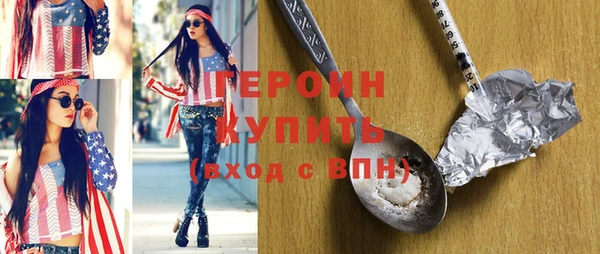 спайс Беломорск