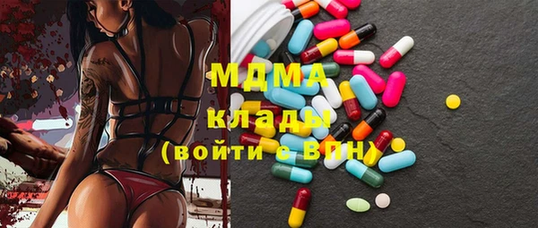 спайс Беломорск