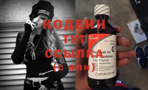 спайс Беломорск