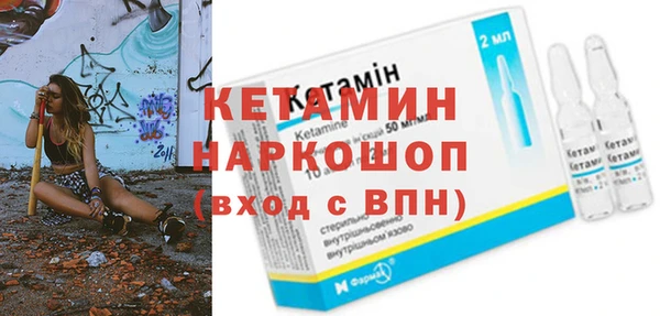 альфа пвп Белоозёрский