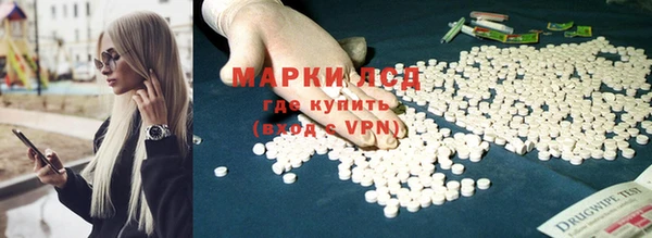 альфа пвп Белоозёрский