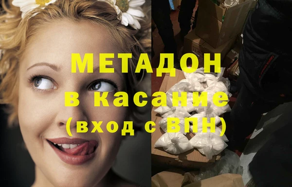 не бодяженный Белокуриха