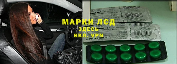 спайс Беломорск