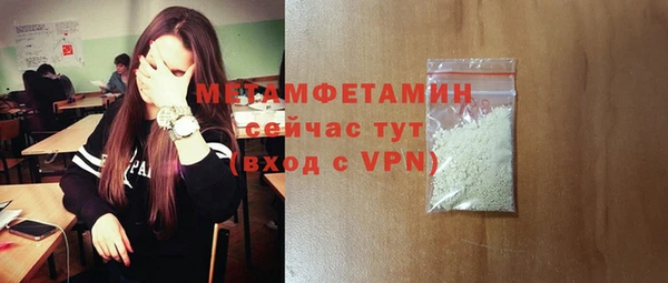 спайс Беломорск