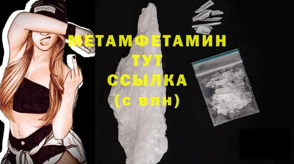 спайс Беломорск