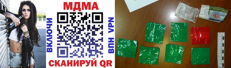 MDMA молли  где купить наркотик  Вязники 