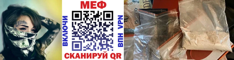 гидра маркетплейс  Вязники  Меф 4 MMC  где можно купить  