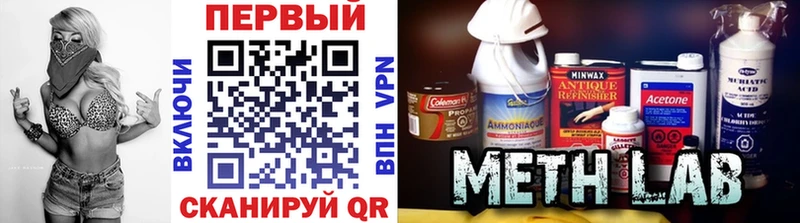 Первитин мет  наркотики  Вязники 