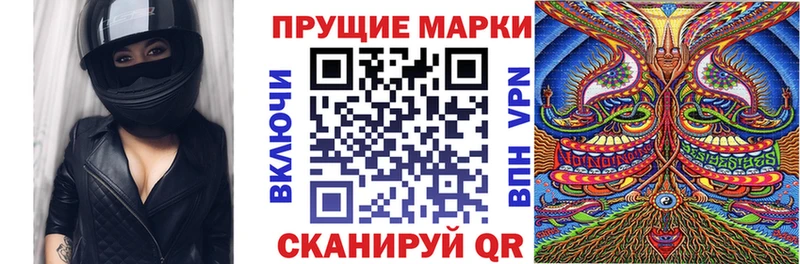 дарнет шоп  Вязники  Марки 25I-NBOMe 1500мкг 