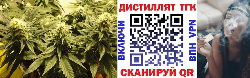 ТГК концентрат  продажа наркотиков  Вязники 